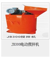 JB300電動攪拌機(jī)